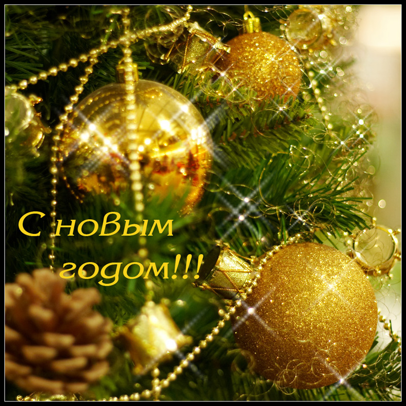 Скачать Топ Новый Год Скачать Топ Новый Год